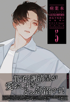 病案本 Case File Compendium 5