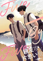 5X5(ファイブ・バイ・ファイブ)