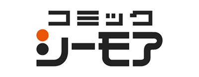 コミックシーモア